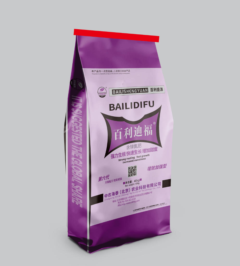百利迪福