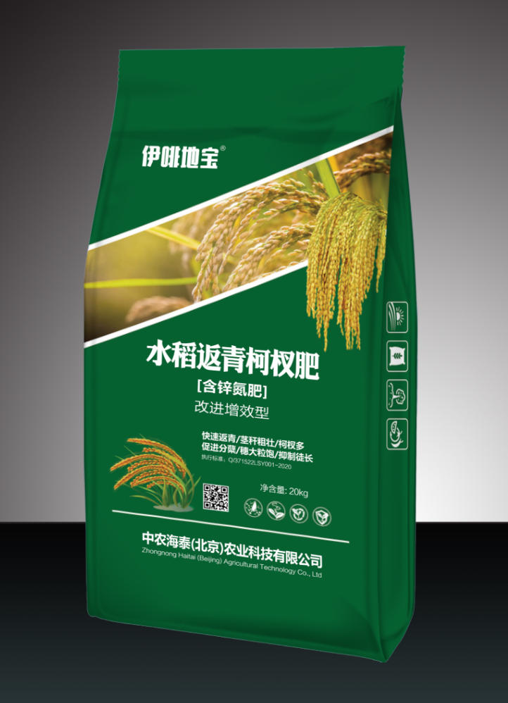 水稻返青柯杈肥